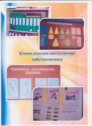 Изображение 2165